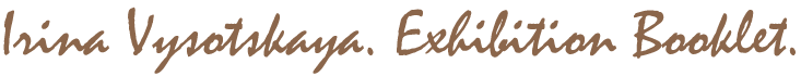 Return to the main page